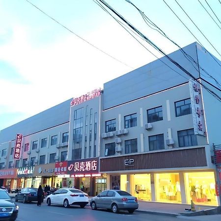 เชลล์ โฮเทล จ้าวจวง ซินฉางโร้ด ป้าต้ามาร์เก็ต Hotel Zaozhuang ภายนอก รูปภาพ