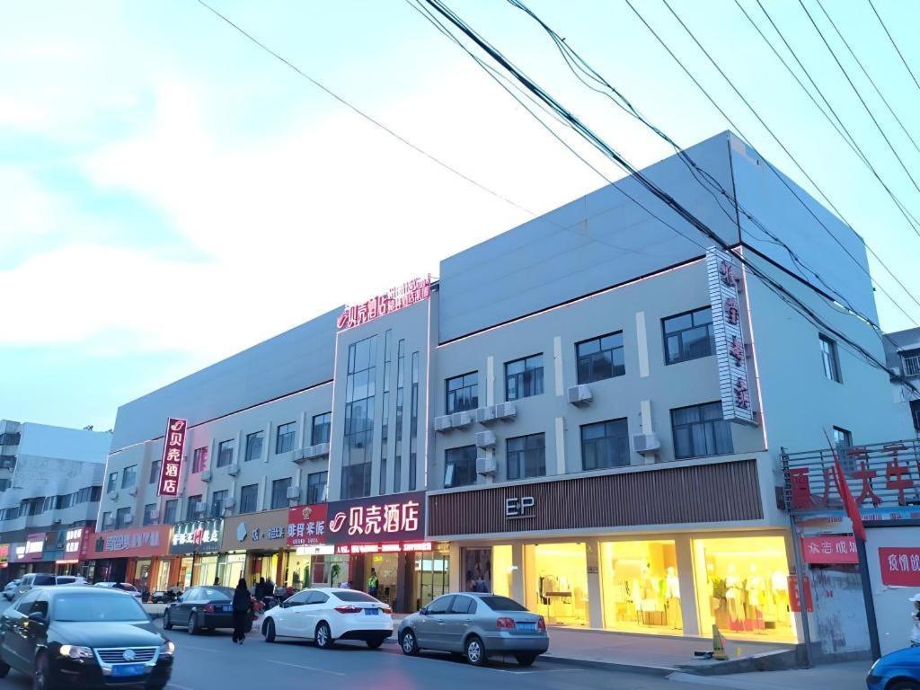 เชลล์ โฮเทล จ้าวจวง ซินฉางโร้ด ป้าต้ามาร์เก็ต Hotel Zaozhuang ภายนอก รูปภาพ